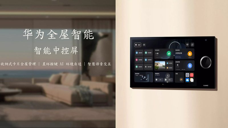 影音室预埋线管尺寸：如何确保音视频系统的稳定与美观