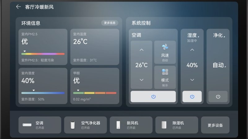 智能背景音乐系统，如何挑选合适的品牌？**